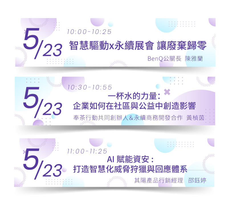 5/23-session